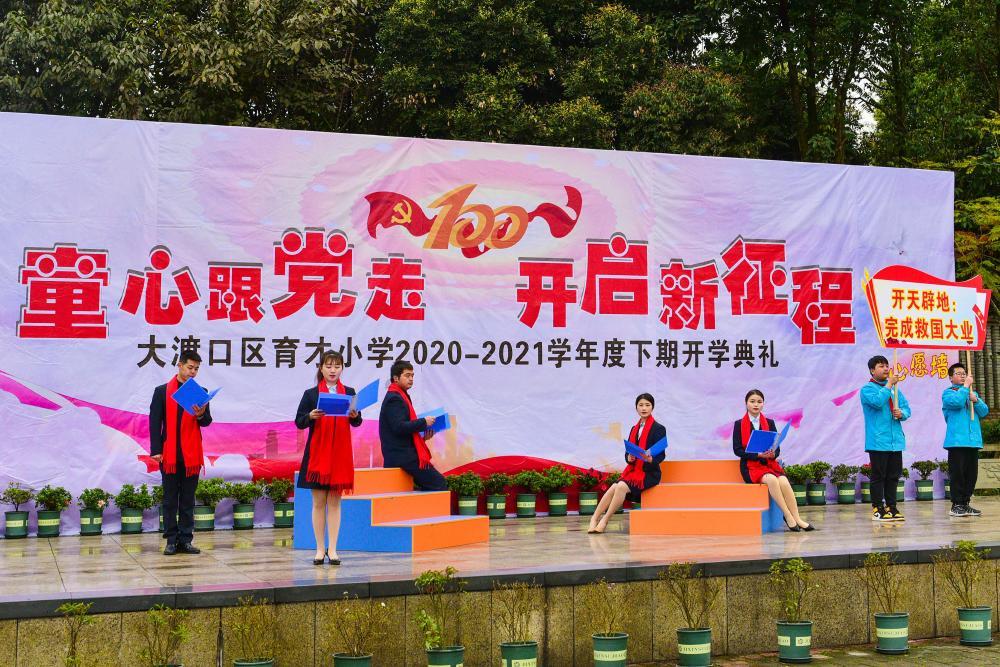 无主之地传说