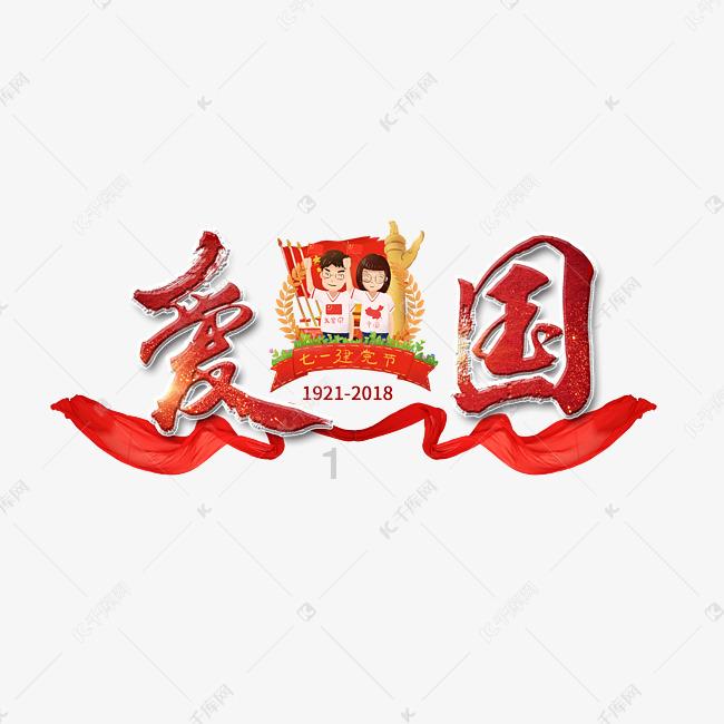 舞熊森林逃生