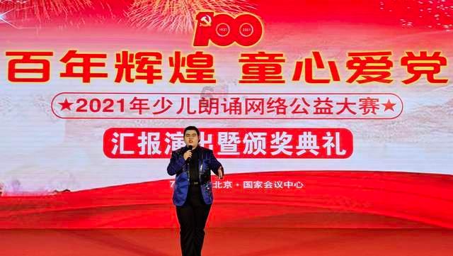 格莱美颁奖典礼