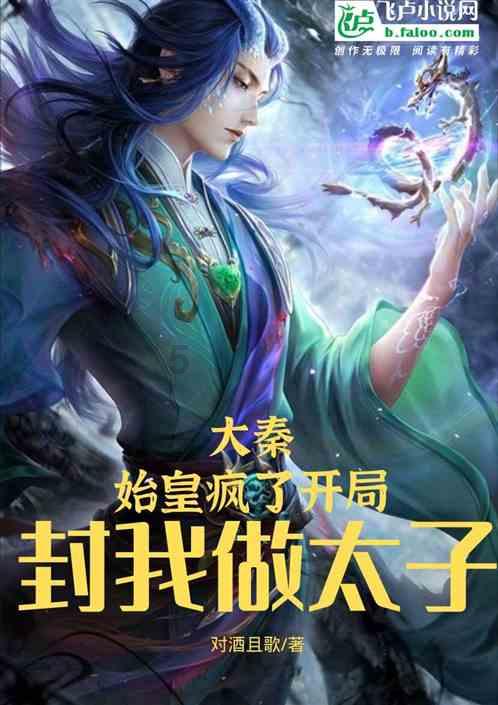 王子逃婚
