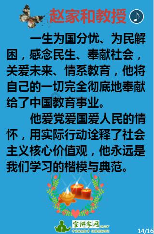 喉咙难受，怎么办？游戏画面