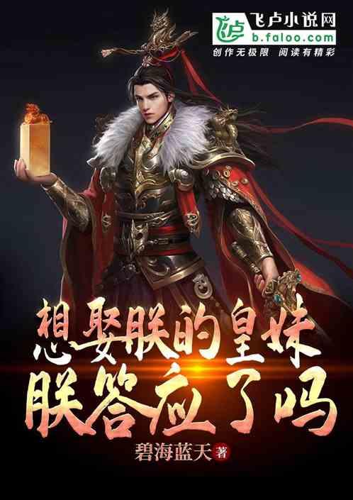 洛克王国