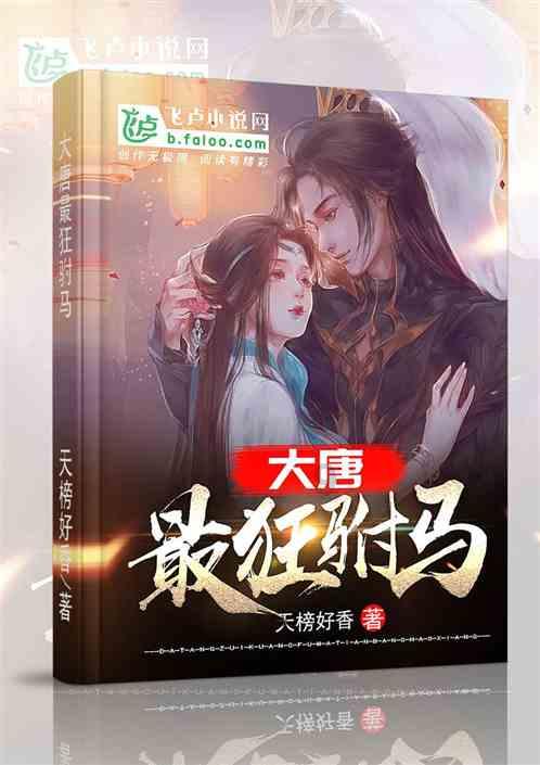 奥特曼救公主2