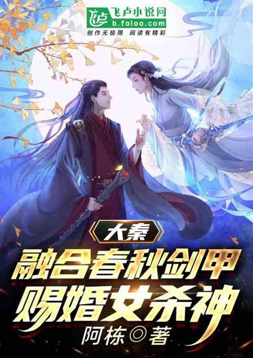 魔法季节沉睡大地