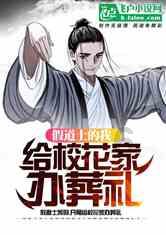 画线进洞