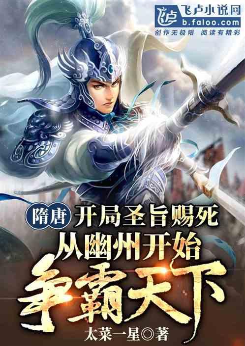 逃离野兽洞