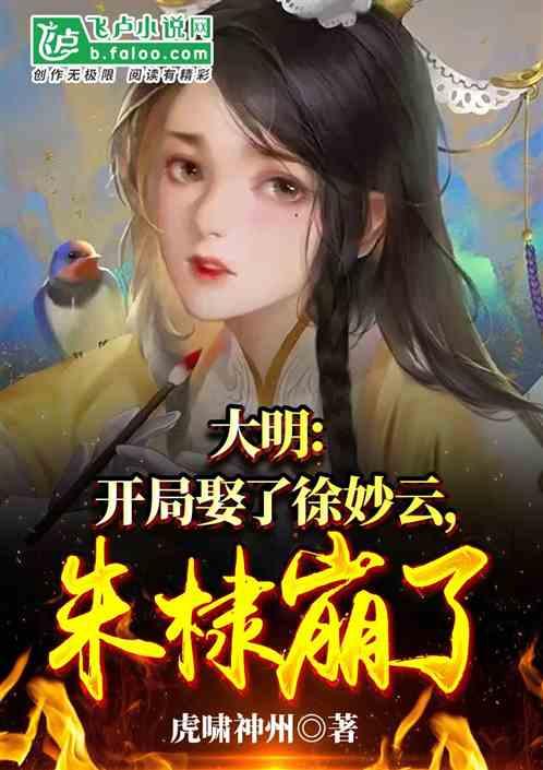 松动的水管