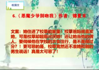 新大话3免费版