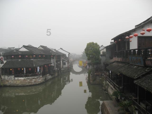 仙剑奇侠传5