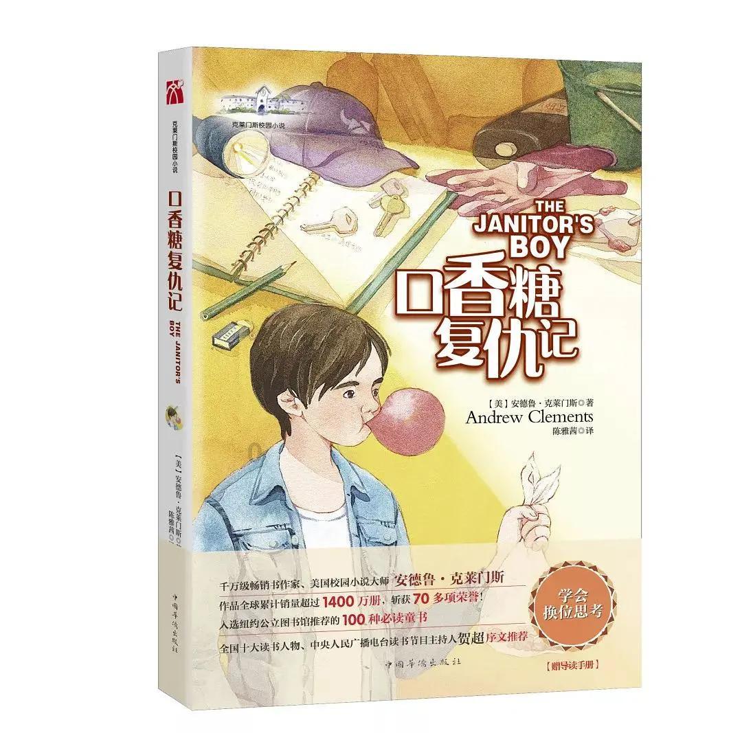 众筹收费岂能“半遮半掩”